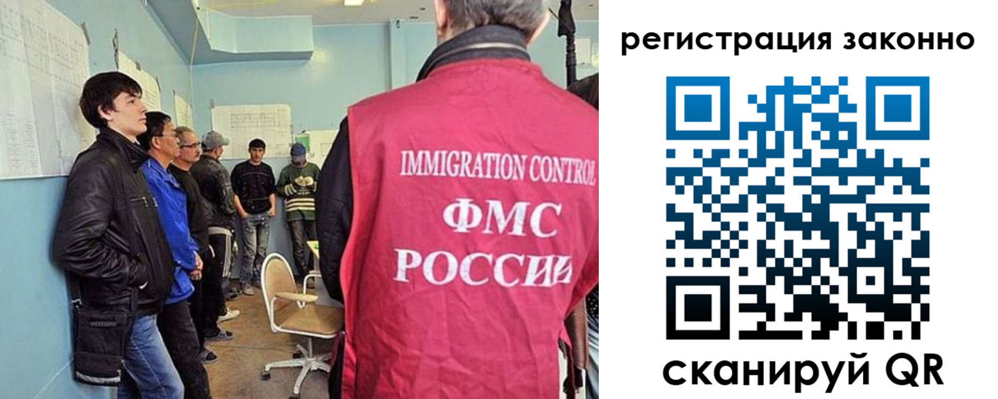 временная регистрация госуслуги в Советской Гавани